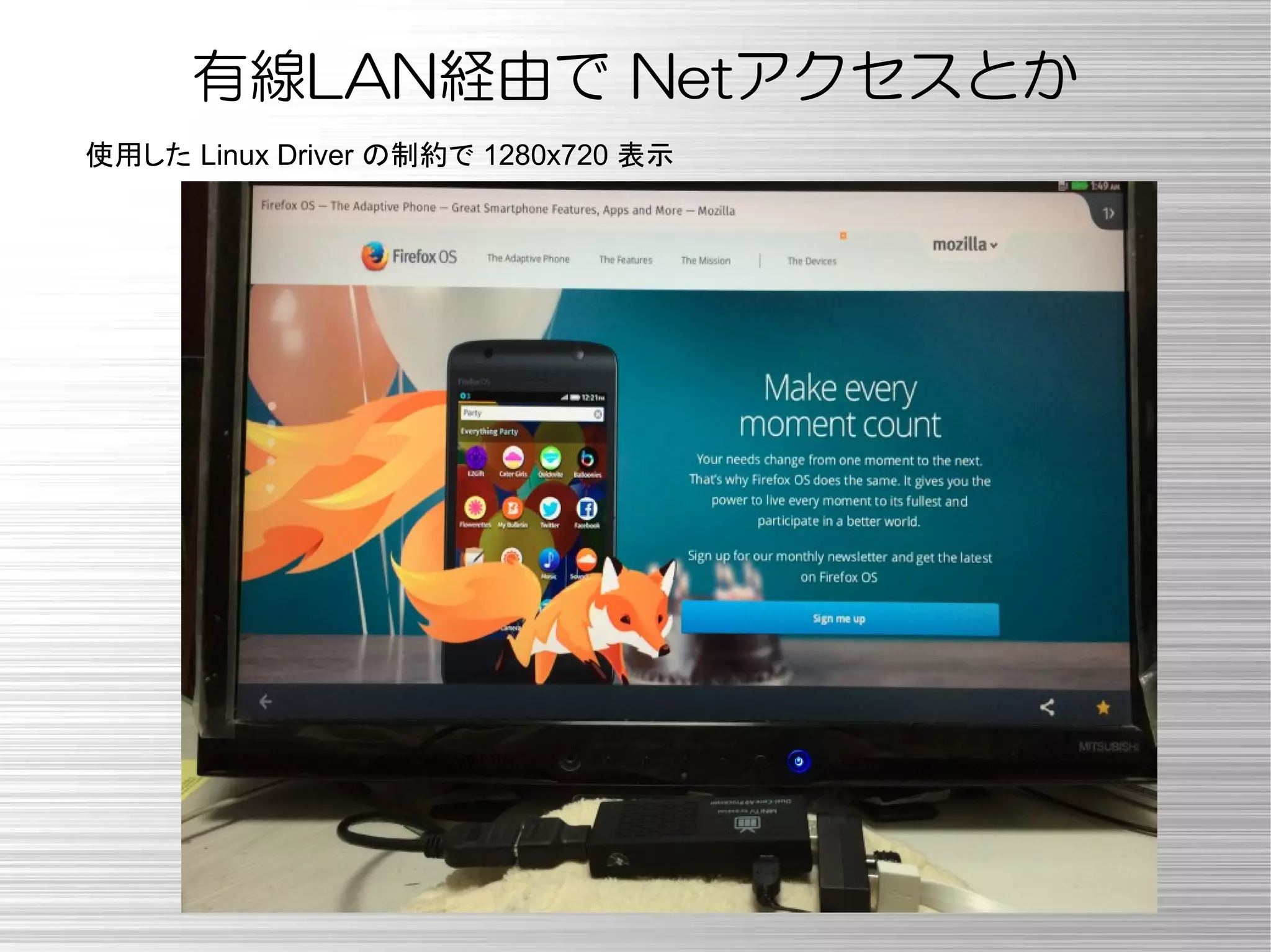 有線LAN経由で Netアクセスとか
使用した Linux Driver の制約で 1280x720 表示
 