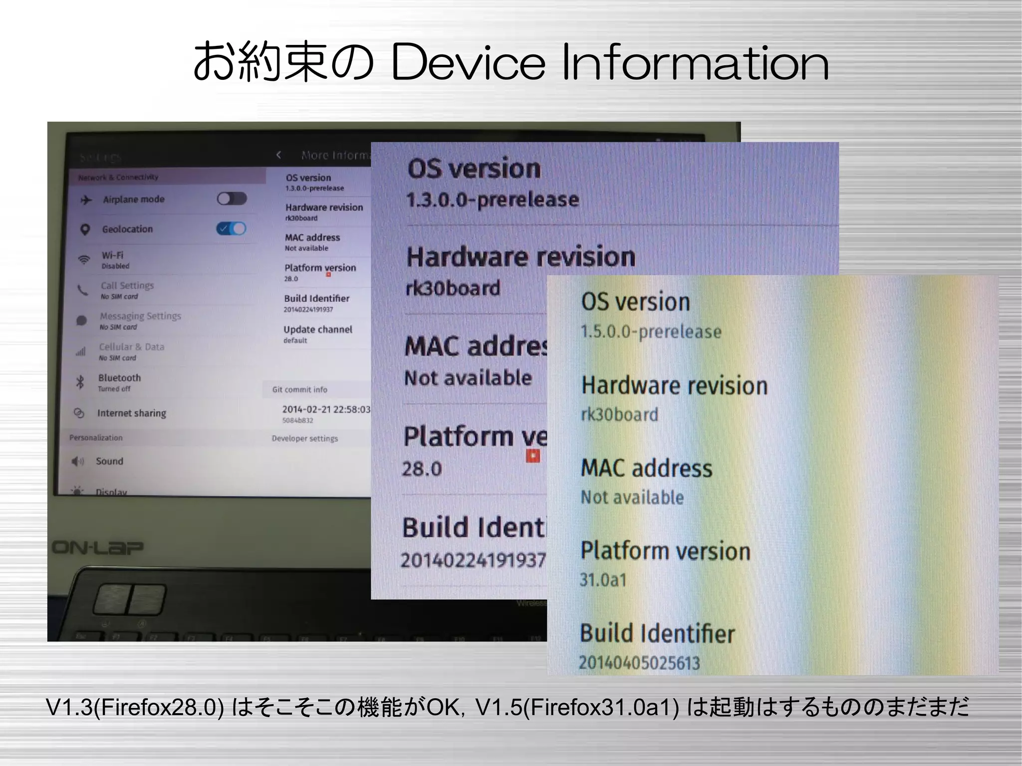 お約束の Device Information
V1.3(Firefox28.0) はそこそこの機能がOK，V1.5(Firefox31.0a1) は起動はするもののまだまだ
 