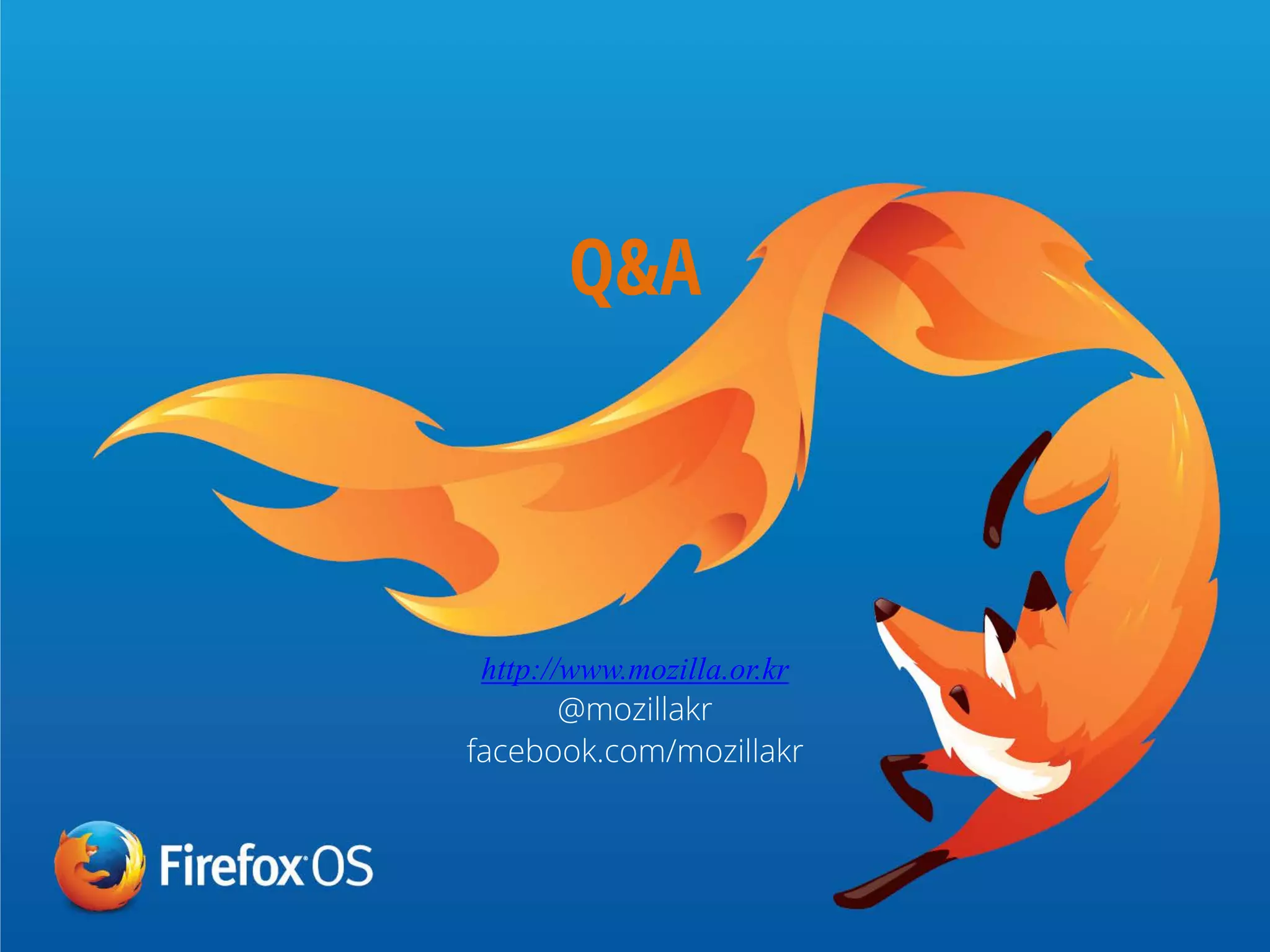 Q&A

http://www.mozilla.or.kr
@mozillakr
facebook.com/mozillakr

 