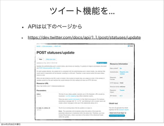 結果、HTML要素はこうなる 
 