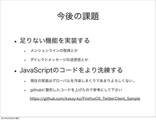 アプリ更新 
画像投稿成功 
 