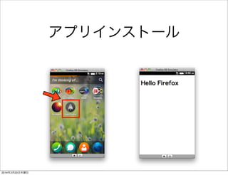 コーディングのテク 
htmlとだけ打ち込んで 
※Sublime Text2の場合 
tabキー押下 
補完でひな形が！ 
 