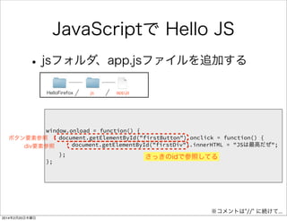 以降、アプリ更新するときは.... 
アプリタブから更新ボタン 
ちょっとめんどい 
端末タブから停止して 
 
