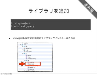 ページ遷移無事成功 
 