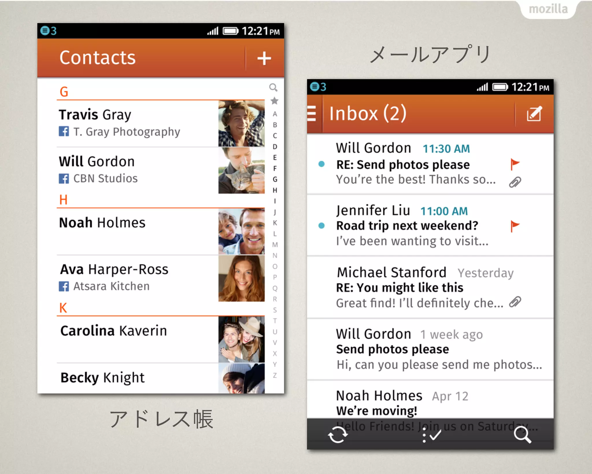 アドレス帳
メールアプリ
 