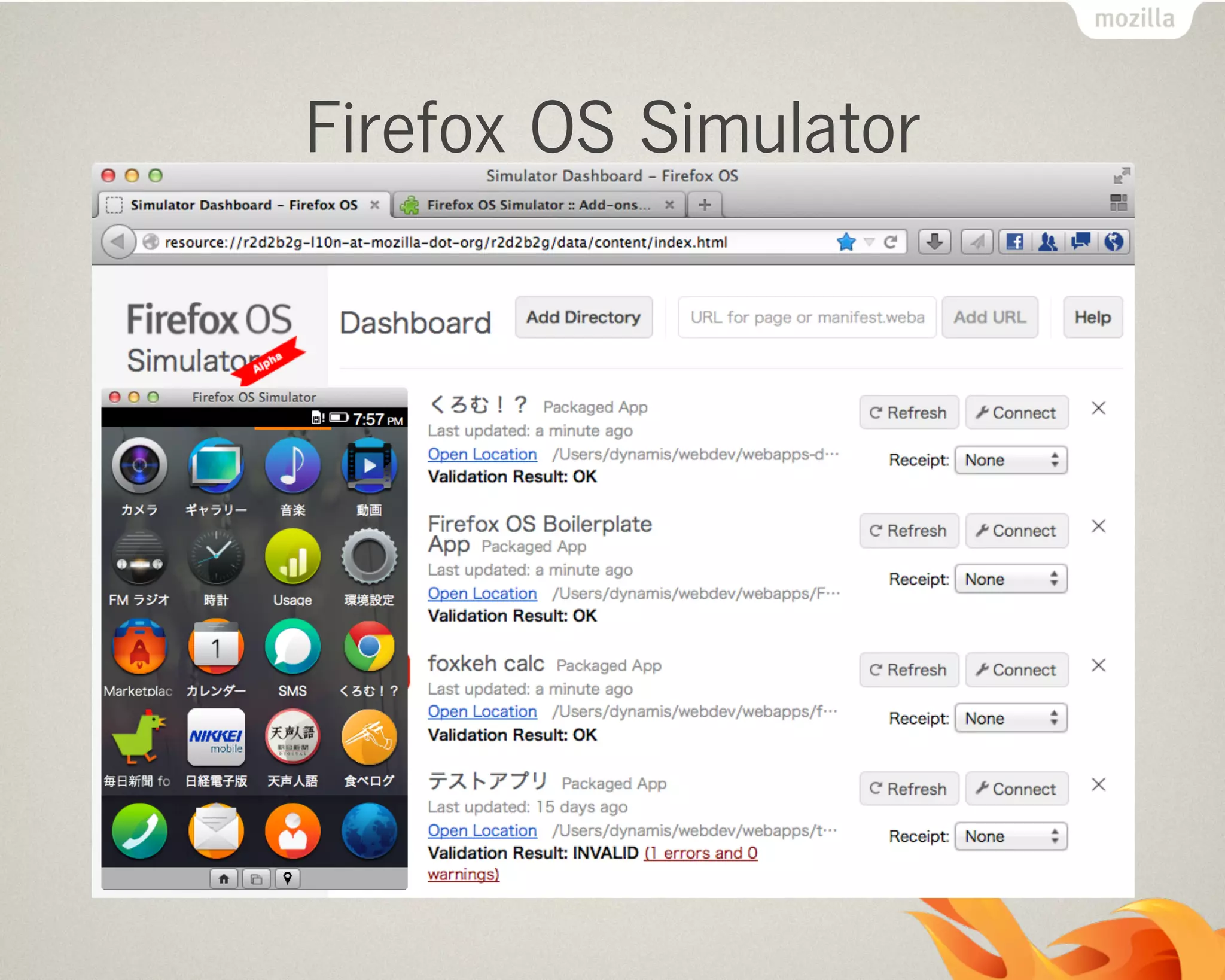 Firefox OS Simulator
 