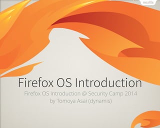 Firefox OS Introduction @ Security Camp 2014
by Tomoya Asai (dynamis)
 