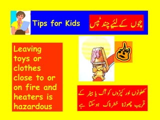 Tips for Kids Leaving toys or clothes close to or on fire and heaters is hazardous 