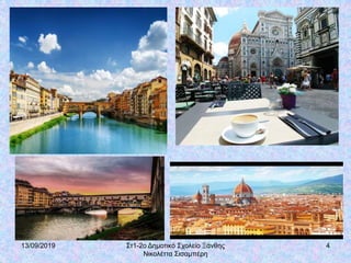 13/09/2019 Στ1-2ο Δημοτικό Σχολείο Ξάνθης
Νικολέττα Σισαμπέρη
4
 