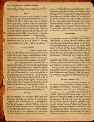 circumference of the circle. At that moment the trainer should carry           It must be remembered that the weight of the rider should be
the inside rein toward the withers, maintaining a slight bend in the       carried over the hind leg opposite to the lead at a gallop, and the
neck with the horse’s head in, the outside rein pressed against the        croup should be held, by the leg of the rider, slightly inclined to the
curve in the neck so as to keep the shoulders from swinging out,           side of the lead. As a consequence, at the moment that the change is
and at the same time the trainer must press the horse forward with         demanded the weight is shifted and the croup is pushed over toward
both legs, the inside one used the stronger and just at the cinch,         the side of the new lead. For example: At a gallop with right lead,
and the outside leg used farther back to prevent the haunches              the weight is over the left hind leg of the horse, and the left leg of
from swinging out. The horse will thus make a circle in which the          the rider inclines the croup towards the right. As a consequence,
haunches describe a slightly larger circle than the forehand, and          when the change of lead to the left is desired, the moment it is
the horse’s neck is bent so that, to a limited extent, he is looking       demanded the weight is shifted over on the right hind leg of the
toward the center of the circle. After the horse learns this movement      horse, and the croup is pushed over to the left with the rider right
on the circle, he should be taken off on a tangent for a few steps.        leg.
He soon learns this movement, and there is no better suppler for                                         To Passage
the shoulders, the neck, and the jaw.
    This movement is exactly the reverse of “haunches in.” In                  This should not be attempted until the horse obeys the reins and
“haunches in” the front feet of the horse stay on the track and the        legs fairly well. It is best taught in the riding-hall, or at the gun
haunches are inclined to the inside of the track. In “shoulders in”        shed, or in some building.
the hind feet are left on the track and the shoulders and head and             To passage to the right (left) — Ride obliquely toward the wall
neck are inclined to the inside of the track.                              from the left, and just before reaching it, where the horse would
                                                                           change direction to the right in order to move along the wall, the
                    Half Turn on the Haunches                              trainer, controlling the forehand with the reins, closes his legs,
                                                                           the left one farther back and with greater pressure, and moves the
    The horse is now ready to be taught the “half turn on the              haunches to the right. At first, be satisfied with a slight displacement
haunches,” which is nothing more than an about on the haunches             of the haunches for a few steps only, and then move off parallel to
while marching, and is a movement in which the shoulders make a            the wall. Ride away from the wall and approach it as before. Each
larger circle than the hind quarters. As in the turns on the forehand,     time that the wall is approached, increase the displacement of the
horsemen prefer to teach this movement while moving rather than            haunches, until finally the horse moves along the wall, his body
while keeping the horse in place, to avoid losing the “go ahead.”          almost at right angles to it, the forehand slightly in advance of the
    This movement is most easily obtained by executing a flank             haunches and his head and neck in prolongation of his body. The
movement on the haunches and then, after marching a short distance         movement to the left is similiarly taught, approaching the wall from
in this position, executing another flank movement on the haunches,        the right, and displacing the haunches toward the left.
gradually cutting down the distance that the horse moves ahead                 Another method of teaching this movement is with the assistance
until the two flank movements are combined and the “half turn on           of a dismounted man. The horse is placed with his rump toward the
the haunches” is the result.                                               wall. The rider uses his reins and legs to move the horse sidewise
  Marching on the track to the right to execute a flank movement           while the dismounted assistant reinforces their efforts by holding
to the right on the haunches, slightly raise the hands, open the right     the cheek-piece of the bridle in one hand and shoving the forehand,
rein, pulling laterally and leading the head to the right, pressing        while at the same time he taps the horse back of the girth with a
gradually the left rein against the neck not far from the withers and      whip to move the haunches.
closing in the left leg behind the cinch. The weight of the trainer’s
body is carried slightly to the rear and right. The right leg remains                              Suppling and Flexions
hanging naturally. After the two flank movements are united in the
“half turn,” on the haunches and executed without effort, the circle           The suppling of the horse’s body in all parts should constantly
described by the haunches may be gradually decreased in size.              be the trainer’s aim, and the preceding movements will accomplish
Haunch movements are not only excellent as a suppling means,               that result. The suppling of the jaw and the flexions should be
but also in making quick turns they are largely used by the horse          postponed to the last part of training. It is better to begin them too
himself to preserve his balance.                                           late than too early.
                                                                               Right lateral flexions — Having the horse trained to go promptly
                           Change of Lead                                  against his bit at the demand of the legs, and while moving at a
                                                                           walk on the track to the right, demand the following flexion of the
    After the horse gallops at one lead as readily as at the other, the    neck and jaw: Open the right rein until the horse brings his nose to
trainer can begin to train for the change of lead. While galloping to      the right on a line which comes out of the right shoulder and which
the right on the track, for example, the trainer will gallop around        is parallel to the axis of the horse, press the left rein against the
both turns at the end of the track and immediately after the second        middle of the neck to limit the neck-bending to the right, and the
turn will change direction so as to follow the diagonal of the riding      moment the position desired is obtained carry the hands low and
track and when two-thirds through the diagonal he will come to a           toward the left hip and remain so until the jaw on the right gives,
trot and just before he enters the first turn at the end of the diagonal   then return the hands and reins to their normal position. Both legs
he will take the opposite or left lead of the gallop. He will then         act to push the horse straight ahead during this flexion. The left
gallop around the four turns and immediately after the fourth turn         flexion is given on the track to the left with the opposite aids.
leave the track and go across the riding track on the other diagonal,
coming down to a trot as before and taking the opposite lead at the                                         Backing
end of the diagonal. The distance at the trot can be very gradually
cut down until it disappears entirely and the change of lead made             This exercise should also be reserved for the end of the training,
just before entering the turn at the end of the diagonal.                  except for a very hot horse, as the movement is opposed to the
                                                                                           sill-www.army.mil/firesbulletin/ • January-February 2011   H14
 