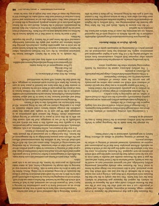 The Russians had a gun that overmatched the Japanese in every                   to march. Marching is the combined work of men and horses.
respect—range, flatness of trajectory, rapidity of fire, and weight                  Untrained horses may have to be used in war; but an untrained
of projectile—yet it was not until after the first year of the war              driver on an untrained horse is a poor combination for moving a
that the Russian artillery could cope with the Japanese or furnish              heavy load. At present drivers are untrained, due to lack of horses
its infantry the support the Japanese gun furnished its infantry                with which driving can be learned. But before a man can drive well,
from the very first battle. This was due simply to the fact that the            which involves managing two horses, he must be a sufficiently good
Russians were unfamiliar with their gun, it being a new one issued              rider to be able to devote his undivided attention to his pair without
to them at the outbreak of the war and one with which they had                  the necessity of devoting attention to his riding. Hence, before he
never practiced. And in this connection two things must be borne                can learn to drive he must learn to ride. There is no known way of
in mind: First, the Russians were already organized, possessing                 learning to ride except by mounting a horse, and, as states make
artillery knowledge, and not ignorant untrained men as would be                 practically no provision for horses, the drivers are as a rule poor
the case in hastily raised batteries in the United States; and second,          riders.
the gun it took the Russians months and months to learn even in                      Again, when pairs of horses are combined into a six-horse team,
war was far more simple than the present rapid-fire gun with which              the difficulty of management is further increased. It is not generally
all nations are now equipped. The Russians, themselves, since the               appreciated in the service, much less in the United States at large, that
war, have adopted the true rapid-fire gun the use of which is based             a great deal of training is necessary to make a good artillery driver
on radically different principles from that of its predecessors and             out of a good rider or other horseman. Moreover, in the marching
requires an immensely increased amount of training to utilize its               and maneuvering of artillery, there enters not only the skill of the
inherent powers.                                                                individual drivers, but in addition the noncommissioned officers
    The amount of training required to obtain an effective firing               and the officers must possess knowledge as to the management of
battery is not generally understood in the United States.                       the horses. This knowledge is not possessed at the present time,
                                                                                nor can it be acquired without the presence of horses.
                                  Resume                                             It is true that at maneuvers, militia batteries, as a rule, manage,
                                                                                ultimately, with their untrained men and horses, to get into position;
   An attempt has been made in the foregoing pages to briefly                   but it is equally true that usually this is done too slowly and too
present the field artillery situation in the United States. It may be           confusedly to be of use in campaign. And the only reason they
summed up as follows:                                                           are able to do this even in peace is on account of having empty
                                                                                ammunition chests. Filling the caisson with ammunition as in
     1. Considering only existing regiments of infantry, there is               campaign adds 90 per cent to its weight, and under this latter
   about one-sixth enough field artillery to support these regiments.           condition the average militia battery could neither maintain its
     2. This shortage of field artillery would in real war very largely         place in a marching column nor get into its firing position. All of
   negative the efficiency of the infantry.                                     these deficiencies are manifestly due to lack of horses.
     3. In failing to make adequate artillery provision, we are pursuing             Working horses can be maintained in condition only by properly
   a policy diametrically opposed to the rest of the civilized world,           fitted and adjusted harness; but to learn to fit and adjust harness
   or rather, we are neglecting to have a policy.                               requires horses. Furthermore, horses can be maintained in serviceable
     4. The absolute dependency of large masses of infantry upon                condition in the field only by proper care; but without horses in
   its artillery is not generally understood in the United States.              time of peace the proper care of them will not be learned. It is safe
     5. There will appear against us in any large war special classes           to assume that if the men have not learned in peace how to care
   of ordnance with which we cannot cope unless we previously                   for horses, the latter will receive scant attention in campaign, with
   get into service the same classes of ordnance, now being                     the result that the battery will soon be immobilized.
   manufactured by our Ordnance Department.
     6. Of the existing militia field artillery, a large part has practically        Hence, the first class of deficiencies is:
   no efficiency at present.                                                           (a) Poor riding.
     7. The artillery deficiency cannot be overcome by hastily                         (b) Poor driving.
   improvising batteries when the emergency arises.                                    (c) Poor management of six-horse teams.
                                                                                       (d) Ignorance as to fitting and adjusting harness and saddles.
    In the preceding remarks, no attempt has been made to entertain                    (e) Ignorance as to stable duty and care of horses.
certain other important field artillery considerations from which
we suffered during the Civil War, such as higher organization and                   The remedy is, to have in the battery sufficient horses for
ammunition supply, but attention has been concentrated on our                   instruction purposes. In the very few brilliant exceptions, where
present policy of maintaining an inadequate quota of this arm.                  the battery maintains a nucleus of horses, the defects herein stated
                                                                                do not exist to any appreciable degree, conclusively proving that
                 Specific Defects in Militia Batteries                          militia batteries can acquire and apply the necessary knowledge
                                                                                connected with the horse part of the battery if given the requisite
    By passing now from a consideration of our generally deplorable             facilities.
condition to the specific defects in existing units of the organized                And it must be borne in mind that if we include horses in the
militia, we can determine the cause of these defects and hence the              facilities we must include men to care for them. The number of men
remedies to be applied.                                                         need not be great (anywhere from five to twenty), but they should
    Of the two actions in battle, shock and fire, the latter long               be permanently enlisted in the battery, should care for the horses
ago became the predominating one. Field artillery is the highest                and be proficient in all matters properly pertaining to the duties of
development of fire action. It applies machine and mechanical action            an enlisted man; they could thus also act as instructors and would
more than any other arm. It has no action except fire. But it cannot            form a nucleus of trained men that would make its influence felt in
fire until it gets into its firing position. To get there it must be able       leavening the mass of other men that might at any time be taken
                                                                                                sill-www.army.mil/firesbulletin/ • January-February 2011   H6
 