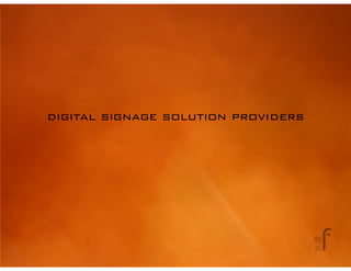 digital signage solution providers
 