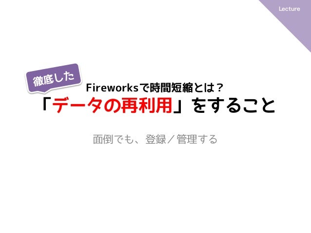Adobe Fireworks Cs6 使いこなしテクニック Adobe Fireworks Cs6 使いこなしテクニック