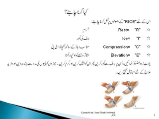 Compile by: Syed Shakil Ahmed:
JCN 3
 