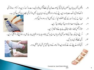 Compile by: Syed Shakil Ahmed:
JCN 9
 