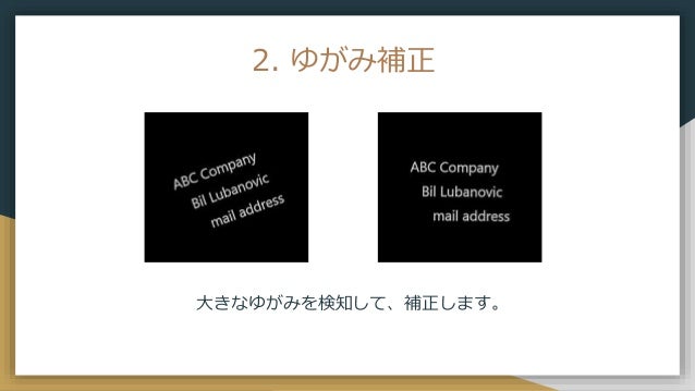 プログラミング初心者がopencvと機械学習でocrエンジン自作に挑戦する話