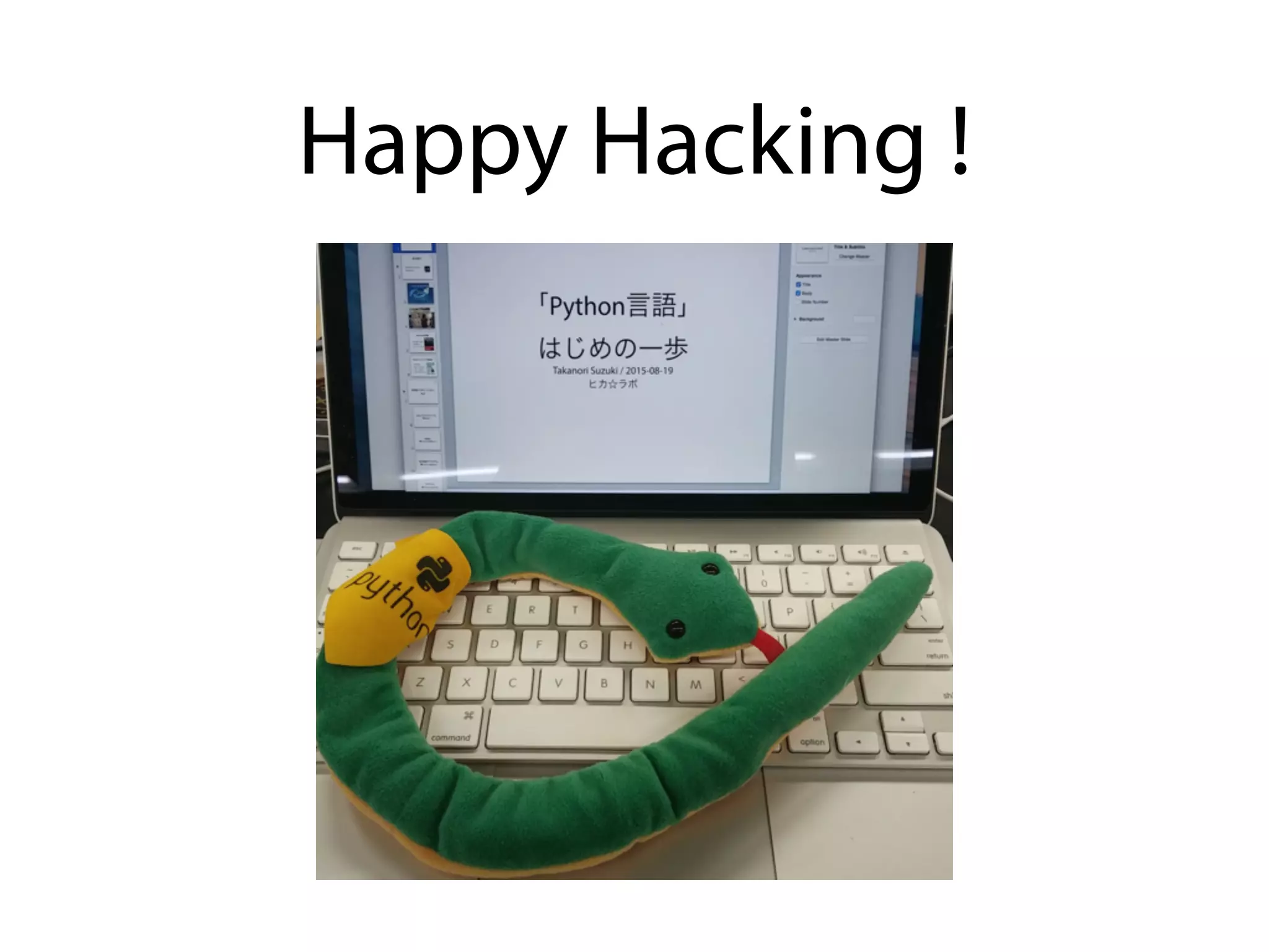 Happy Hacking !
 