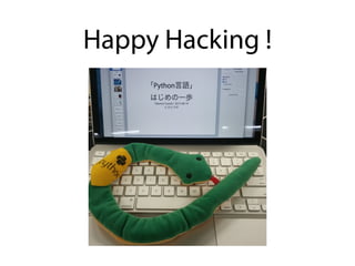 Happy Hacking !
 