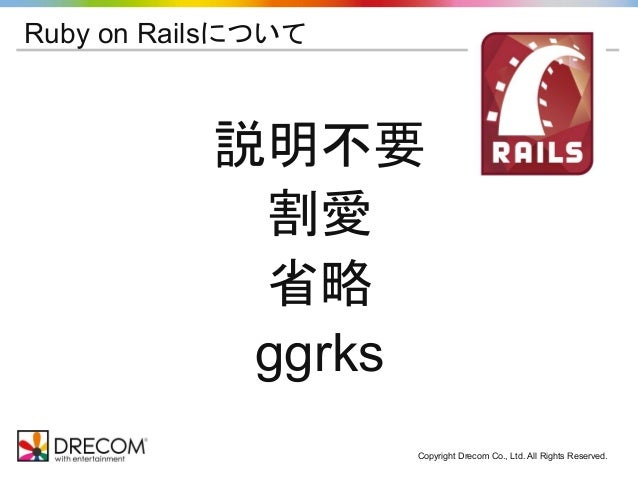First Step Of Rails Contribute Shibuyarb