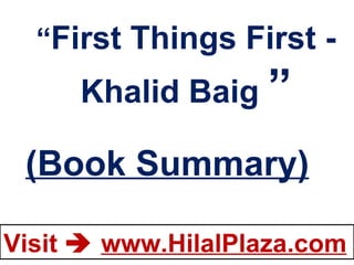 “ First Things First - Khalid Baig  ” (Book Summary) 