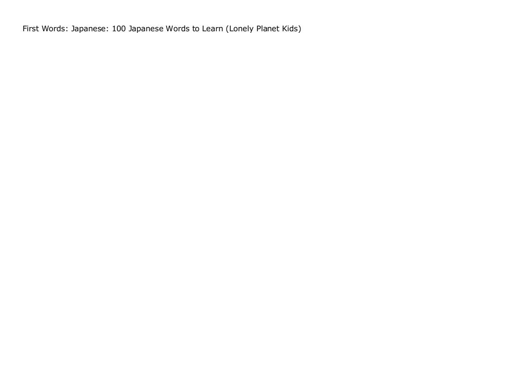First Words Japanese 100 Japanese Words To Learn Lonely Planet Kid 