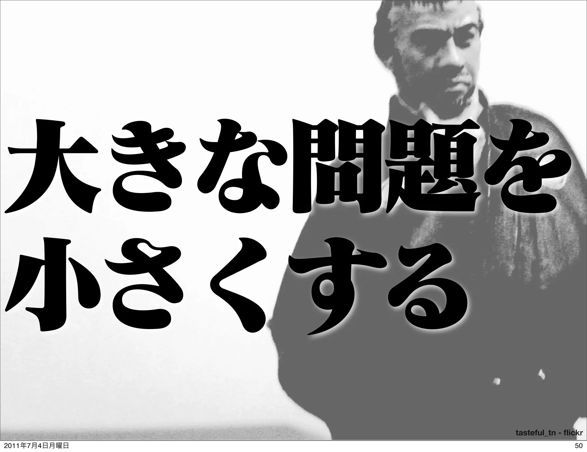 123456789 - ﬂickr




               tasteful_tn - ﬂickr
2011   7   4                   50
 