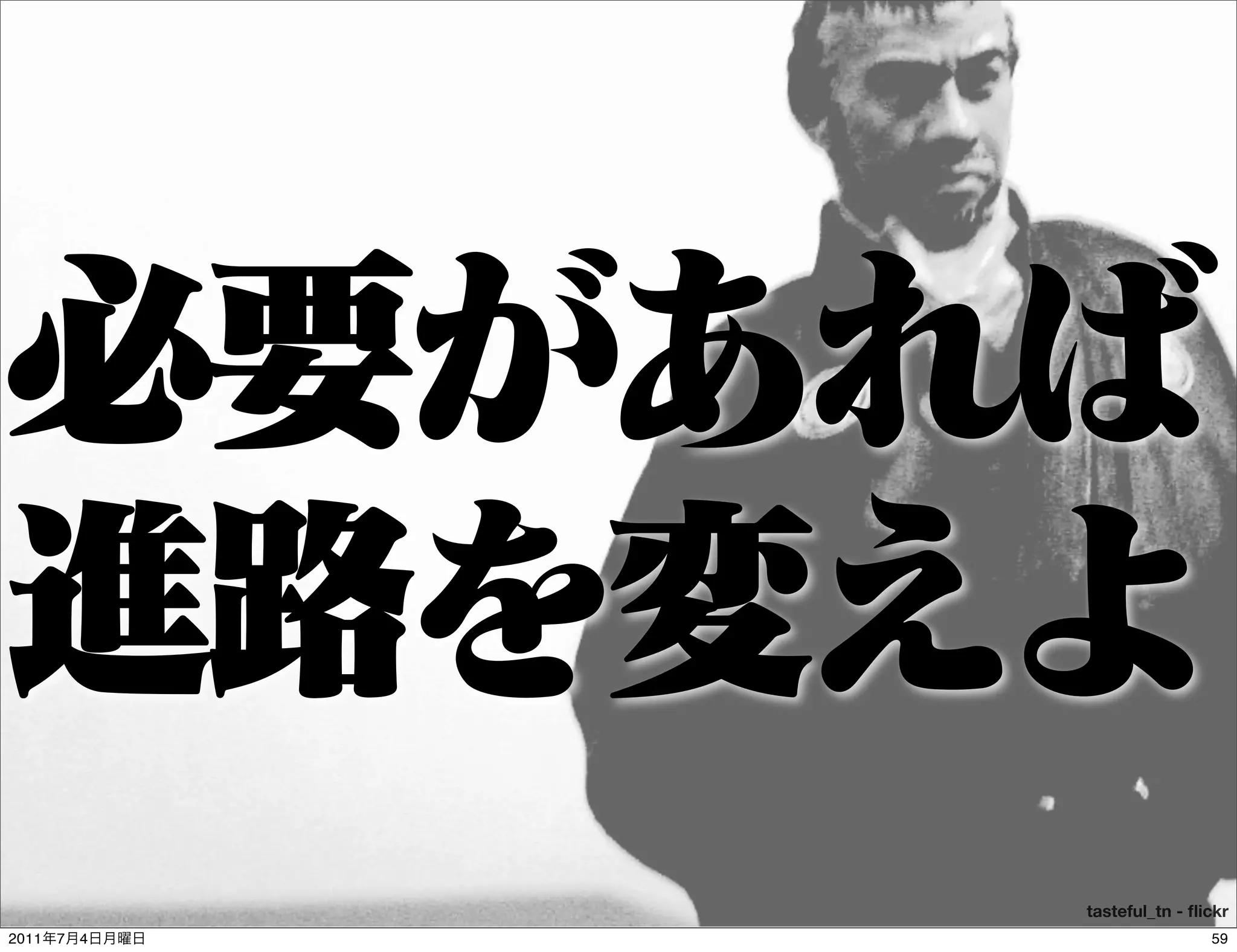 123456789 - ﬂickr




               tasteful_tn - ﬂickr
2011   7   4                   59
 