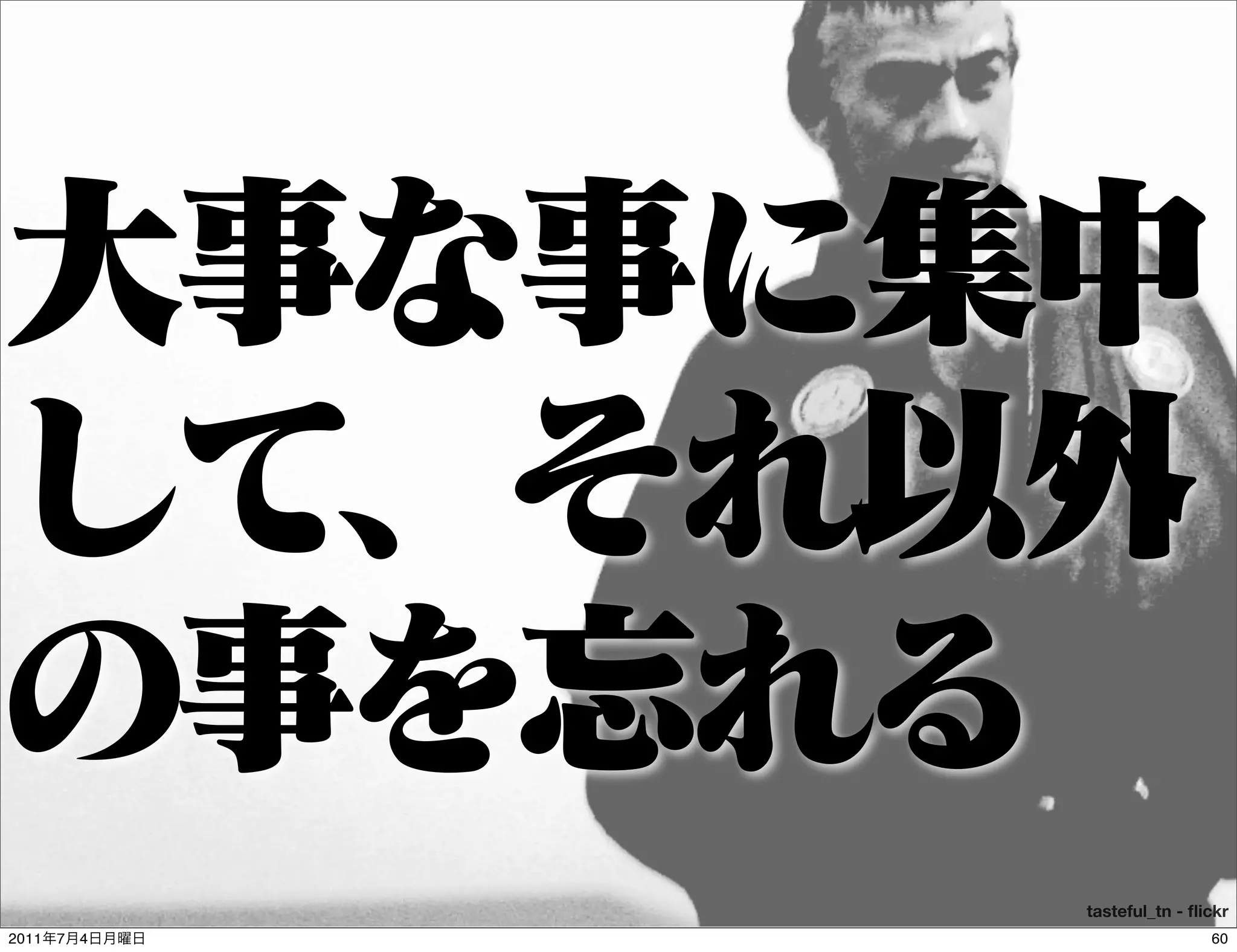 123456789 - ﬂickr




               tasteful_tn - ﬂickr
2011   7   4                   60
 