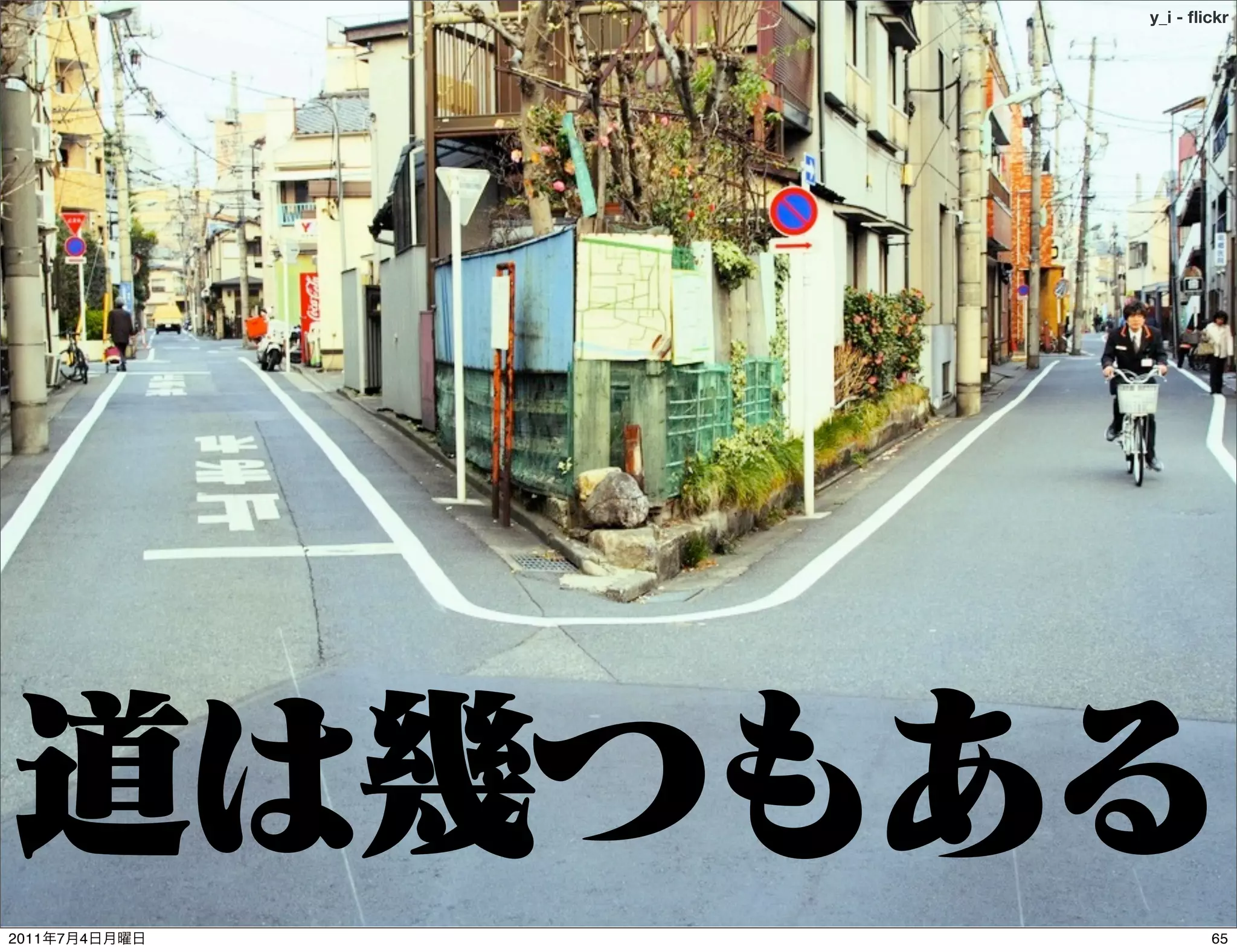 y_i - ﬂickr




2011   7   4           65
 