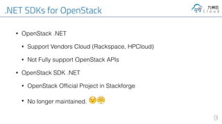 Your first c# app on OpenStack | PPT