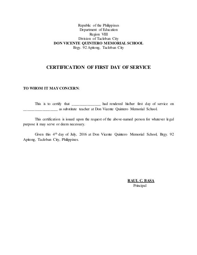 substitute teacher report form