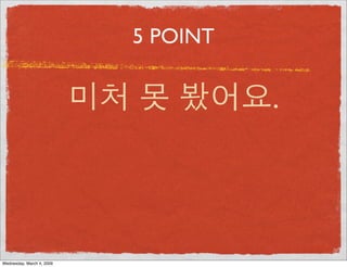 First Grade Lesson 11.Key