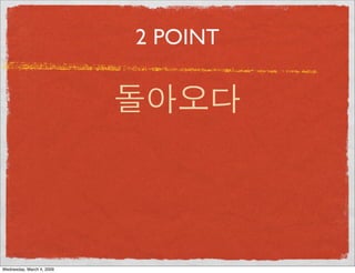 First Grade Lesson 11.Key