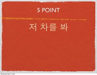 First Grade Lesson 11.Key