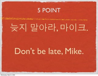 First Grade Lesson 11.Key