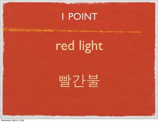 First Grade Lesson 11.Key