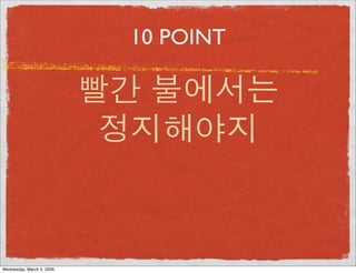 First Grade Lesson 11.Key