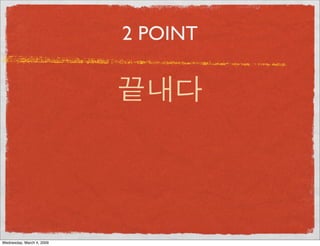 First Grade Lesson 11.Key