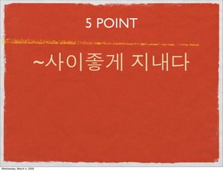 First Grade Lesson 11.Key