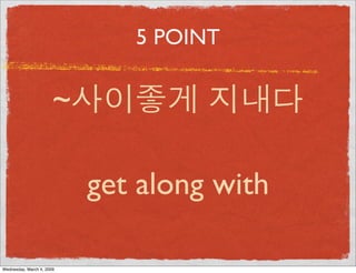 First Grade Lesson 11.Key