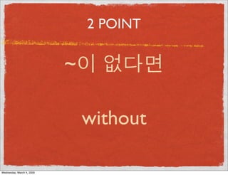 First Grade Lesson 11.Key