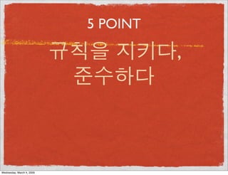 First Grade Lesson 11.Key