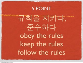 First Grade Lesson 11.Key