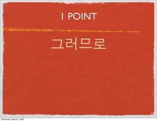 First Grade Lesson 11.Key