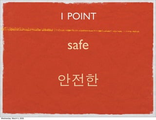 First Grade Lesson 11.Key