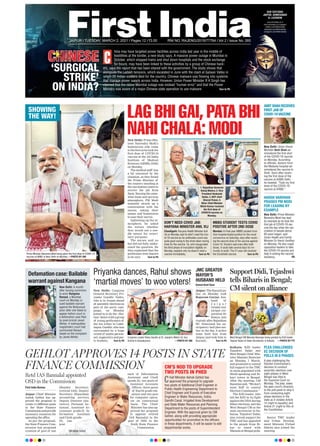 LAG BHI GAI, PATA BHI
NAHI CHALA: MODI
New Delhi: Prime Min-
ister Narendra Modi’s
humourous side came
to the fore as he took his
first dose of COVID-19
vaccine at the All India
Institute of Medical
Sciences (AIIMS), Delhi
on Monday
.
The medical staff was
a bit overawed by the
situation, as they found
the Prime Minister of
the country standing at
thevaccinationcentreto
receive the jab from
them. Sensing the some-
what tense and nervous
atmosphere, PM Modi
instantly struck up a
conversation with the
nurses, asking their
names and hometowns
to ease their nerves.
lightening up the at-
mosphere, he asked
the nurses whether
they would use a nee-
dle meant for veteri-
nary purposes.
The nurses said no
but did not fully under-
stand the question. He
then explained that the
politicians were known
to be very Turn to P6
Priyanka dances, Rahul shows
‘martial moves’ to woo voters!
New Delhi: Congress
General Secretary Pri-
yanka Gandhi Vadra,
who is in Assam ahead
of assembly elections as
part of the party cam-
paign, on Monday
joined in to do the ‘Jhu-
mur’dancewithagroup
of young performers of
the tea tribes in Lakh-
impur. Gandhi, who was
surrounded by a huge
crowd of media person-
nel, supporters and par-
ty workers, Turn to P6
Congress Leader Rahul Gandhi at St. Joseph’s Matric Hr. Sec.
School in Kanyakumari. —PHOTO BY ANI
West Bengal CM Mamata Banerjee being greeted by RJD leader
Tejaswi Yadav at State Secretariat, in Kolkata. —PHOTO BY PTI
Support Didi, Tejashwi
tells Biharis in Bengal;
CM silent on alliance
Kolkata: RJD leader
Tejashwi Yadav met
West Bengal Chief Min-
ister Mamata Banerjee
on Monday, 1 March,
and promised to extend
full support to the TMC
in areas populated with
Hindi-speaking and Bi-
hari voters in Bengal.
After the meeting, CM
Banerjeesaid,“Wedon’t
want BJP to control
Election Commission.”
The RJD leader, who
led the RJD in its fight
against the NDA during
Bihar elections, met the
West Bengal CM at the
state secretariat in Na-
banna. Tejashwi Yadav,
also voiced support for
TMC and has appealed
to the people from Bi-
har to stand with
Mamata in Bengal polls.
Senior TMC leader
and Urban Develop-
ment Minister Firhad
Hakim also joined the
meeting.
Defamation case: Bailable
warrant against Kangana
New Delhi: A month
after issuing summons
to actor Kangana
Ranaut, a Mumbai
court on Monday is-
sued bailable warrant
against the Bollywood
actor after she failed to
appear before court in
a defamation case filed
by poet-lyricist Javed
Akhtar. A metropolitan
magistrate’s court had
summoned Ranaut
based on the complaint
by Javed Akhtar.
PLEA CHALLENGES
EC DECISION OF
POLLS IN 8 PHASES
JMC GREATER
MAYOR’S
HUSBAND HELD
A plea challenging the
Election Commission’s
decision to conduct
assembly elections over
eight phases in West
Bengal was filed in
the Supreme Court on
Monday. The plea, seeks
the apex court’s direction
to the poll panel to stop it
from conducting eight-
phase elections in the
state as it violates Article
14 (right to equality) and
Article 21 (right to life) of
the Constitution.
Kamal Kant Vyas
Jaipur: The Karauli po-
lice on Monday took
Rajaram Gurjar, hus-
band of
J a i p u r
Greater mu-
nicipal cor-
poration Dr
Somya, into
custody after Rajasthan
HC dismissed his an-
ticipatory bail plea ear-
lier in the day. A police
team held him from
Jaipur and took him to
Karauli. Turn to P6
JAIPUR l TUESDAY, MARCH 2, 2021 l Pages 12 l 3.00 RNI NO. RAJENG/2019/77764 l Vol 2 l Issue No. 265
SHOWING
THE WAY!
Prime Minister Narendra Modi being given the first dose of COVID-19
vaccine at AIIMS in New Delhi on Monday. —PHOTO BY ANI
AMIT SHAH RECEIVES
FIRST JAB OF
COVID-19 VACCINE
HARSH VARDHAN
PRAISES PM MODI
FOR LEADING BY
EXAMPLE
New Delhi: Union Home
Minister Amit Shah ad-
ministered the first shot
of the COVID-19 vaccine
on Monday. According
to officials, doctors from
the Medanta hospital ad-
ministered the vaccine to
Shah. Soon after receiv-
ing the first dose of the
vaccine at AIIMS Delhi,
he tweeted, “Took my first
dose of the COVID-19
vaccine at AIIMS.”
New Delhi: Prime Minister
Narendra Modi has lead
by example as he took the
first jab of COVID-19 vac-
cine the day when the vac-
cination of people above
60 years began, said
Union Health and Family
Minister Dr Harsh Vardhan
on Monday. He also urged
opposition leaders to take
the COVID-19 vaccine and
help in ending the vaccine
hesitancy. P6
DON’T NEED COVID JAB:
HARYANA MINISTER ANIL VIJ
MBBS STUDENT TESTS COVID
POSITIVE AFTER 2ND DOSE
Chandigarh: Haryana Health Minister Anil
Vij on Monday said he didn’t need the Cov-
id-19 vaccine as his antibodies count was
quite good owing to the shots taken during
trials for the vaccine. Vij, who inaugurated
the third phase of inoculation digitally on
Monday, explains why he doesn’t need a
vaccine immediately. Turn to P6
Mumbai: A Final-year MBBS student from
Sion hospital tested positive for the novel
coronavirus on Saturday, days after receiv-
ing the second dose of the vaccine against
Covid-19. Doctors said even after both
doses, it could take several days for im-
munity to build. The 21-year-old received
the Covishield vaccine. Turn to P6
1. Rajasthan Governor
Kalraj Mishra; 2. Vice
President Venkaiah
Naidu, 3. NCP chief
Sharad Pawar, 4.
Bihar Chief Minister
Nitish Kumar received
the first dose of
COVID19 vaccine on
Monday.
1
3 4
2
hina may have targeted power facilities across India last year in the middle of
hostilities at the border, a new study says. A massive power outage in Mumbai in
October, which stopped trains and shut down hospitals and the stock exchange
for hours, may have been linked to these activities by a group of Chinese hack-
ers, says the report that has been shared with the government. The study shows that
alongside the Ladakh tensions, which escalated in June with the clash at Galwan Valley in
which 20 Indian soldiers died for the country, Chinese malware was flowing into systems
that manage power supply across India. However, Union Power Minister R K Singh has
claimed that the cause Mumbai outage was instead “human error” and that the Power
Ministry was aware of a major Chinese state operation to use malware Turn to P6
‘SURGICAL
STRIKE’
ON INDIA?
C
OUR EDITIONS:
JAIPUR, AHMEDABAD
& LUCKNOW
www.firstindia.co.in
www.firstindia.co.in/epaper/
twitter.com/thefirstindia
facebook.com/thefirstindia
instagram.com/thefirstindia
GEHLOT APPROVES 14 POSTS IN STATE
FINANCE COMMISSION
First India Bureau
Jaipur: Chief Minister
Ashok Gehlot has ap-
proved the proposal to
create 14 different posts
in the State Finance
Commissionandprovide
necessary resources for
operating the office.
As per the proposal,
the State Finance Com-
mission has proposed
creation of post of one
Member Secretary
(retired IAS), Deputy
Secretary (Rajasthan
accounting service),
Deputy Director (sta-
tistics), Personal As-
sistant, Assistant Ac-
countant grade-II, In-
formation Assistant
and Clerk (grade-
II), one
post
each of Information
Assistant and Clerk
(grade II), two posts of
Assistant Accounts
Officer, three posts
of fourth grade em-
ployee and two post
for computer opera-
tor on contractual
basis. The Chief
Minister has also ap-
proved the proposal
to appoint retired
IAS Bannalal to the
post of OSD in the
Sixth State Finance
Commission.
Retd IAS Bannalal appointed
OSD in the Commission
CM’S NOD TO UPGRADE
TWO POSTS IN PHED
Chief Minister Ashok Gehlot has
approved the proposal to upgrade
two posts of Additional Chief Engineer in
Public Health Engineering Department to
Chief Engineer and 9 posts of Executive
Engineer in Water Resources, Indira
Gandhi Canal, Irrigated Area Development
and State Water Resources and Planning
Department to the posts of Superintendent
Engineer. With the approval given by CM
Gehlot, along with providing appropriate
opportunities for promotion to the officers
in these departments, it will be easier to edit
departmental works.
CM Ashok Gehlot
 