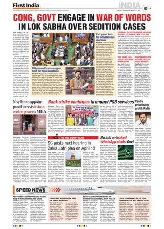 INDIA
JAIPUR | WEDNESDAY, MARCH 17, 2021
05
www.firstindia.co.in I www.firstindia.co.in/epaper/ I twitter.com/thefirstindia I facebook.com/thefirstindia I instagram.com/thefirstindia
CONG, GOVT ENGAGE IN WAR OF WORDS
IN LOK SABHA OVER SEDITION CASES
New Delhi: The Con-
gress and the govern-
ment engaged in a war
of words in Lok Sabha
on Tuesday over sedi-
tion cases with the op-
position party alleging
the stringent law is be-
ing misused, drawing a
sharp retort from Un-
ion minister G Kishan
Reddy who asked it not
to lecture others on de-
mocracy
.
During the Question
Hour, Congress mem-
ber from Telangana
Anumula Revanth Red-
dy sought the number
of cases registered un-
der the offence of sedi-
tion across the country
during the last 10 years,
the conviction rate and
the steps taken for their
speedy trial.
The focus of his ques-
tion was on climate ac-
tivist Disha Ravi who
was arrested in the
farmer protest toolkit
case earlier this year
and later granted bail,
and cases registered
against farmer union
leaders after the Janu-
ary 26 violence in the
national capital. —PTI
ED ATTACHES PROPERTIES OF
SHINDE’S DAUGHTER, SON-IN-LAW
Mumbai: ED has attached
two offices owned by the
daughter and son-in-law
of former Union Home
Minister and former
Maharashtra CM Sushil-
kumar Shinde in a money
laundering case. The of-
fices, located at a building
in Mumbai’s Andheri, are
in name of 2 companies-
Jindal Combines Pvt Ltd
and Orlando Trading Pvt
Ltd - in which Shinde’s
daughter Priti Shroff and
son-in-law Raj Shroff
are major shareholders.
“ED attaches commercial
properties worth Rs.
35.48 Crore belonging to
Raj Shroff and his wife,
owners of M/s Jindal
Combines Pvt. Ltd 
M/s Orlando Trading Pvt.
Ltd. under PMLA in Bank
Fraud case.” ED tweeted.
PRINCIPAL ADVISOR IN PMO
PK SINHA RESIGNS
New Delhi: PK Sinha,
the former Cabinet
Secretary and Prin-
cipal Advisor in the
Prime Minister’s Office
(PMO) has resigned
from his post on
personal grounds. The
retired 1977-batch
IAS officer of the Uttar
Pradesh cadre put in
his papers on Mon-
day evening, said the
sources. After Misra,
Sinha became the
second high-profile of-
ficial to exit the PMO.
Misra had resigned in
August 2019 after the
Lok Sabha elections,
prompting a rejig in
the PMO.
300+ COMPANIES FILED FOR
BANKRUPTCY IN 3 YEARS: GOVT
New Delhi: The
Ministry of Corporate
Affairs said more than
300 Indian companies
have filed for bankrupt-
cy between 2018 to
2020. Union Minister
of State for Finance and
Corporate Affairs Anu-
rag Singh Thakur in a
written reply in RS said
as per data provided by
the National Company
Law Tribunal (NCLT),
149 companies filed
for bankruptcy in 2018,
103 in 2019 and anoth-
er 72 in 2020 making
a total of 324 Indian
companies which have
filed for bankruptcy
during 3 years period.
FIR AGAINST CHANDRABABU NAIDU,
AIDE IN AMARAVATI LAND CASE
Amaravati: In a major
setback to Telugu Desam
Party (TDP) Supremo and
former Andhra Pradesh
Chief Minister, Nara
Chandrababu Naidu, the
Crime Investigation De-
partment (CID) has filed
an FIR against him and
a former cabinet minis-
ter for being allegedly
involved in a case of
land-grabbing from the
Dalit community in the
state capital Amaravati.
The other accused min-
ister is education baron,
Ponguru Narayana,
who owns the Narayana
group of educational
institutions. Narayana
had served as the Andhra
Municipal Administration
and Urban Development
Minister when Naidu was
the Chief Minister.
Parl panel bats
for simultaneous
elections
PARL PANEL ASKS
GOVT TO VEST MORE
POWER TO CBI
SWAPAN DASGUPTA
RESIGNS AS RAJYA
SABHA MEMBER
Bill passed to raise upper
limit for legal abortions
PAR PANEL TO GOVT: CONSIDER REDUCING
JUVENILE DELINQUENCY AGE TO 16 YRS
New Delhi: Batting for holding
of simultaneous elections, a
parliamentary committee said
this will reduce the burden on
the exchequer, expenditure
of political parties and also
ensure that human resources
are optimally utilised. ‘The
committee also believes
that simultaneous elections
will reduce voters apathy of
frequent elections and will
enthuse general population
and voters in particular which
will ultimately enhance voters
participation in the electoral
process,’ the department-
related standing committee on
law and justice, and personnel
ministries said. The report
was tabled in both Houses on
Tuesday. The committee said
it is of the view that the idea
of ‘One Nation, One Election’
or simultaneous elections is
not new to the country as the
first three Lok Sabha elec-
tions in 1952, 1957 and 1962
were held simultaneously only
and it can be brought into
the mainstream with suitable
amendments to Constitution.
New Delhi: A parlia-
mentary committee
on Tuesday asked the
government to assess
the need for amending
existing laws or bring
out a new legislation to
clearly define the man-
date of the Central Bureau
of Investigation and vest
more power in it. The
recommendation came
after the Central Bureau
of Investigation apprised
the panel that its inves-
tigations are impeded
by the withdrawal of
“general consent” by
states, mainly those ruled
by opposition parties.
New Delhi: Nominated
RS member Swapan
Dasgupta tendered his
resignation from the
upper house of Parlia-
ment after being named
as a BJP candidate in the
West Bengal assembly
elections. Dasgupta, who
became a RS member on
April 25, 2016, has been
named by the saffron par-
ty as its candidate from
Tarakeshwar constituency
in the poll-bound state. “I
have resigned from Rajya
Sabha today to commit
myself totally to the fight
for a better Bengal, Das-
gupta said on Twitter.
New Delhi: Rajya Sabha on Tuesday passed a bill to
raise the upper limit for permitting abortions from
the present 20 weeks to 24 weeks for ‘’special cat-
egories of women’’ including rape survivors, victims
of incest, minors,  the differently-abled. The Medi-
cal Termination of Pregnancy (Amendment) Bill,
2020 to amend the Medical Termination of Pregnan-
cy Act, 1971 was passed by voice vote. The bill was
passed by Lok Sabha a year ago. A demand to send
the bill to a select committee of RS was defeated by
voice vote, along with other amendments proposed
by members. ‘’The bill as amended is passed,’’ RS
deputy chairman Harivansh Narayan Singh said.
New Delhi: A parliamentary panel has recommended to
the government to consider bringing down juvenile de-
linquency age from 18 to 16 in cases under POCSO Act,
noting that minor sexual offenders may commit more
serious and heinous crime if left untreated and uncoun-
selled. The Parliamentary Standing Committee on Home
Affairs, headed by Congress MP Anand Sharma, in its
report submitted to Rajya Sabha, observed that there
has been a large number of cases under the POCSO Act
where the age of juvenile offenders has been below the
threshold age for applicability of the law.
Centre
privatising
profit: RaGa
No plan to appoint
panel to revisit state,
centre powers: MHA
Bank strike continues to impact PSB services
New Delhi: The Minis-
try of Home Affairs
(MHA) on Tuesday in
the Lok Sabha said that
there is no proposal of
appointing any com-
mission to revisit the
distribution of powers
between Centre and
states as of now.
MHA denied any pro-
posal of the above-said
commission in its reply
to a question from MPs
NK Kateel and Sumala-
tha Ambareesh that
said,“Whetheranycom-
mission would be ap-
pointed to revisit distri-
bution of Centre-state
powers in view of objec-
tions raised by various
statesonthelegislations
relating to electricity,
agriculture and if so,
the details thereof?”
The MHA said that a
Commission on Centre-
State Relations, headed
by Justice Punchhi, had
submitted its report in
2010 in seven volumes.
“It (report) contains
273 recommendations
covering broad subjects
evolution of Centre-
State relations in India,
constitutional govern-
ance and the manage-
ment of Centre-state
relations, Centre-state
financial relations and
planning, local self-gov-
ernments and decen-
tralized governance in-
ternal security, crimi-
nal justice and Centre-
state cooperation, envi-
ronment, natural re-
sources  infrastruc-
ture, socio-economic
development, public
policy and good govern-
ance,” MHA said. —ANI
Mumbai: Bank em-
ployees continued with
their nationwide strike
on Tuesday, for the sec-
ond day, following the
call of the United Fo-
rum of Bank Unions
(UFBU). Like all other
parts of the country, it
has impacted services
and operations in Mum-
bai, Panchkula and
Siliguri.
The strike called by
the UFBU against priva-
tisation of Public Sec-
tor Banks and ‘retro-
gradebankingreforms’.
Services such as depos-
its and withdrawal at
branches, cheque clear-
ance, and loan approv-
als got affected due to
the strike. However,
ATMs are likely to re-
main functional.
The United Forum of
Bank Unions had called
a two-day nationwide
strike on March 15 and
16, against privatisa-
tion of Public Sector
Banks and ‘retrograde
banking reforms’. The
United Forum of Bank
Union, an umbrella
body of nine bank un-
ions, with over 10 lakh
bank employees and of-
ficers are participating
in the strike.
The strike came after
Union Finance Minis-
ter Nirmala Sithara-
man’s Budget an-
nouncement where she
announced the privati-
sation of two public
sector banks (apart
from IDBI Bank) as
part of the govern-
ment’s disinvestment
drive to generate Rs
1.75 lakh crore. —ANI
New Delhi: The central
government has no in-
formation on the leak
of WhatsApp chats re-
lated to confidential
and sensitive informa-
tion, including the
scrapping of Article
370, which surfaced
during the investiga-
tion of TRP scam by the
Mumbai Police, Lok
Sabha was informed on
Tuesday. A 500-page
transcript of a purport-
ed WhatsApp conversa-
tion, containing details
of the Balakot air
strikes and abrogation
of Article 370, went vi-
ral in January this year
after it was submitted
by the Mumbai Police
before a court as part of
its chargesheet in a case
of misuseof TRP
,which
led to a political storm.
“No such informa-
tion has come to the no-
tice of the govern-
ment,” Union Minister
of State for Home G
Kishan Reddy said in a
written reply
. —PTI
New Delhi: Congress
leader Rahul Gandhi
lashed out at the Centre
on Tuesday and alleged
that the BJP was “priva-
tising profit” and “na-
tionalising loss”.
His comments come
amidanation-widebank
strike. The two-day
strike, which came into
force on Monday, has
been initiated by nine
public sector bank un-
ions,whichareopposing
the government’s policy
to privatise the lenders.
Taking a dig at the
BJP, Rahul Gandhi said
that selling public sec-
tor banks to “cronies”
will compromise the
country’s financial se-
curity
.
“Government of In-
dia (GOI) is privatising
profit and nationalising
loss. Selling PSBs to
Modicronies gravely
compromises India’s fi-
nancial security,” Gan-
dhi tweeted. —PTI
No info on leaked
WhatsApp chats: Govt
IN THE COURTYARD
SC posts next hearing in
Zakia Jafri plea on April 13
New Delhi: The Su-
preme Court on Tues-
day posted the plea of
Zakia Jafri, widow of
late Congress Member
of Parliament (MP)
Ehsan Jafri, challeng-
ing the clean chit given
by the Special Investi-
gation Team (SIT) to
Prime Minister Naren-
dra Modi and several
others in 2002 Gujarat
riots, for hearing on
April 13.
A bench, headed by
Justice AM Khan-
wilkar, adjourned the
matter for April 13,
saying there will be no
adjournment on that
date.
Senior advocate Ka-
pil Sibal, appearing for
Jafri, asked the Bench
to post the matter for
hearing in April.
Ehsan Jafri was
among 69 people killed
in the Gulbarg Society
massacre.
The SIT appointed
by the apex court had
conducted the investi-
gation into the case
and gave a clean chit to
the then Gujarat Chief
Minister Narendra
Modi, other top politi-
cians and bureaucrats.
The clean chit was giv-
en citing lack of “pros-
ecutable evidence”
against them. —ANI
 