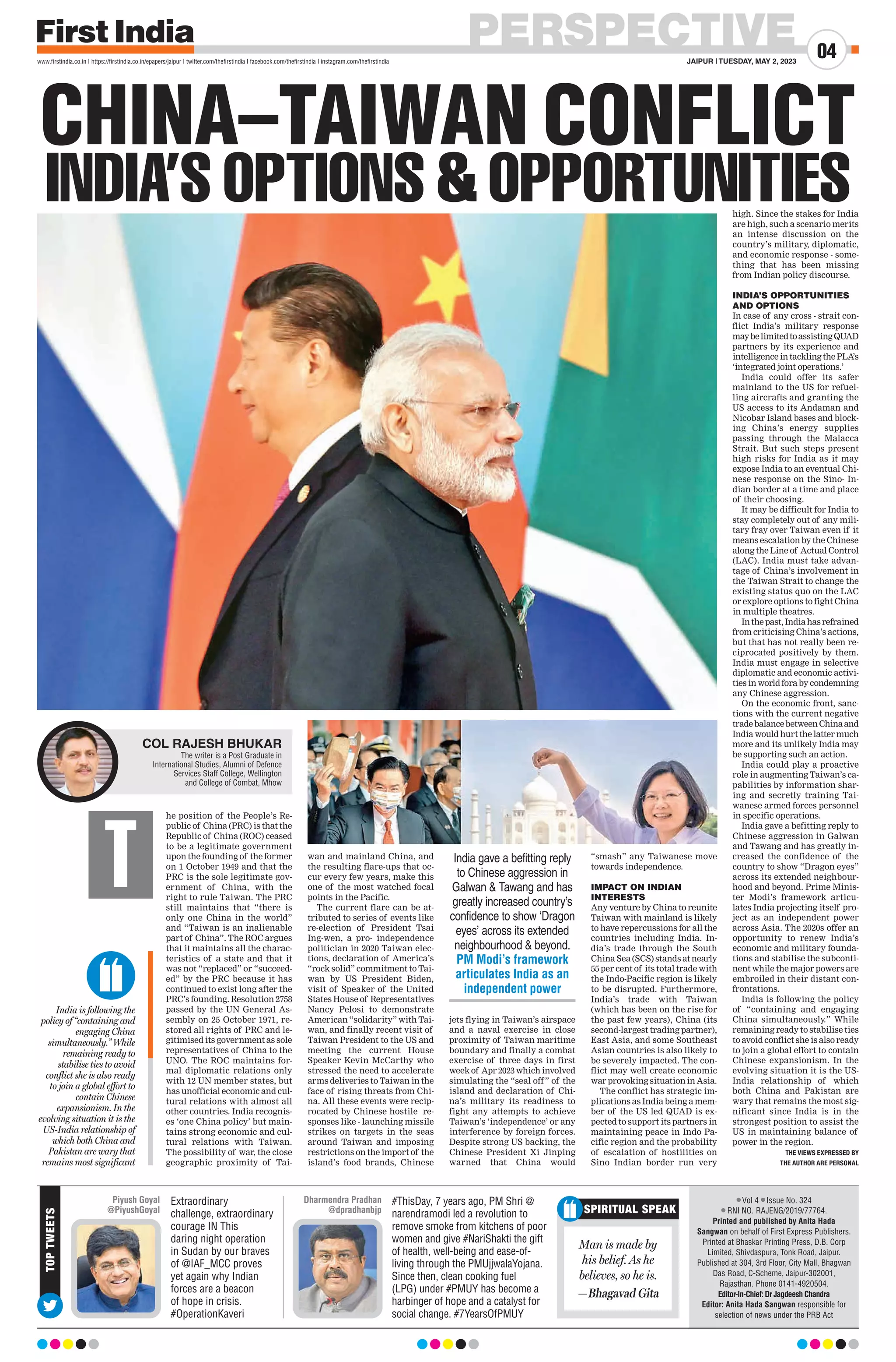 First India 02052023.pdf