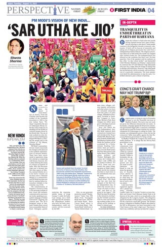 First India 15082023.pdf