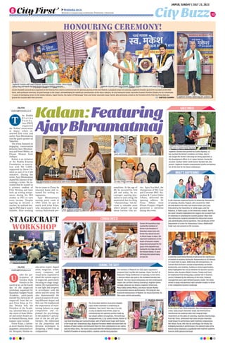 City First
cityfirst@firstindia.co.in
he Prabha
K h a i t a n
F o u n d a -
tion (PKF)
organised
the ‘Kalam’ event series
in Jaipur, where re-
nowned film critic and
authorAjay Bhramatmaj
was the guest speaker on
Saturday.
The event featured an
engaging conversation
between Ajay Bhramat-
maj and Preeti Mehta, an
Ehsaas Woman from
Jodhpur.
Kalam is an initiative
of the Prabha Khaitan
Foundation, in associa-
tion with We CARE,
supported by Shree Ce-
ment as part of its CSR
initiative. During the
event, Ajay Bhramatmaj
shared his journey of be-
coming a writer. He re-
vealed that he started as
a primary student of
Film Writing and later
took up writing assign-
ments during his MA
studies at JNU to earn
extra income. Despite
aspiring to become a
teacher, he realized dur-
ing his PhD that it wasn’t
feasible. After working
for six years in China, he
returned home and re-
sumed his writing as-
signments.
Ajay Bhramatmaj’s
turning point came in
1991 when he got in
touch with Irfan Khan,
who introduced him to
various Bollywood per-
sonalities. At the age of
40, he secured his first
job and today, he en-
courages aspiring jour-
nalists to start a blog. He
mentioned that his blog,
“chawanichap,” has be-
come a valuable asset
where people can read
about various film art-
ists. Apra Kuchhal, the
chairperson of We Care
and Convener PKF- Ra-
jasthan  Central India
Affairs, delivered the
opening address. Dr
Faiza Abbasi from
Ehsaas Prospect Aligarh
presented a memento
during the event.
City Buzz
JAIPUR, SUNDAY | JULY 23, 2023
firstindia.co.in
firstindia.co.in/epapers/jaipur thefirstindia thefirstindia thefirstindia
12
GREETINGS!
STAGECRAFT
WORKSHOP
City First
cityfirst@firstindia.co.in
U
nder the par-
ticipation of
Jawahar Kala
Kendra in the
world of art, on the fourth
day of the stagecraft
workshop organised by
Rajasthan Sangeet Natak
Academy, participants
learned the intricacies of
stagecraft from the ex-
pert Firoz Khan on Fri-
day. Binaka Jeth, the
President of the Acade-
my, informed that as per
the vision of State Minis-
ter and senior theatre art-
ist Ramesh Borana, three
trainers were invited.
Feroz Khan, a nation-
al-level theatre director,
puppeteer, renowned sce-
nic designer, theatre-in-
education expert, digital
artist, magician, writer,
music composer, and
visual artist, explained in
detail the various aspects
of stagecraft, particularly
focusing on stage imagi-
nation. He explained how
to use light and property
in accordance with the
artists and the scene. He
also demonstrated the
practical aspects of creat-
ing different shapes and
their use. He emphasized
the importance of main-
taining balance in stage
composition and ex-
plained the psychology
of the audience’s percep-
tion of the set and per-
formers. He elaborated
on the proportion and
division techniques in
designing a better stage
composition.
Janam Shatabdi Samaroh was organised at the Pinkcity Press Club to commemorate the glorious journey of the late Mukesh, a playback singer on Saturday. Jagdeesh Chandra graced the occasion as the Chief
Guest. With profound reverence, he paid homage to the singer, acknowledging his significant contributions to the music industry. He also honoured Senior Journalist Praveen Chandra Chhabra for his remarkable
75 years of exemplary service in the media industry. Gopal Sharma, the owner of Mahanagar Times and Senior Journalist Satya Pareek, who previously served as the President of the Pink City Press Club also
graced the occasion with their presence.  SANTOSH SHARMA
Kalam:Featuring
AjayBhramatmaj
HONOURING CEREMONY!
T
A talk show was organised by the IIS University, Mansarovar
on Saturday. Bhavika Thawani, who secured the 100th
All India Rank in the UPSC Civil Services Exam 2022, was
felicitated by the Chancellor, Dr Ashok Gupta, and the
Registrar, Dr Rakhi Gupta, at the university campus. During
the event, Bhavika highlighted the support she received from
IIS University in achieving her current position. More than
300 enthusiastic students attended the interactive session
and asked Bhavika several questions. The Coordinator of the
Department of Center for Preparatory Classes, Riddhisiddh
Singh, was also present on this occasion.
Leadership coach Rahul Malodia emphasized the significance
of mindset in business during the ‘Businessman to CEO Retreat
3.0’ event held in Jaipur. Addressing 300 entrepreneurs, he
stressed that the brain’s survival programming can hinder
productivity and creativity, leading to missed opportunities.
Rahul highlighted five crucial elements for business success:
Business Idea, Business Model, Finance, Timing and Team.
He emphasized that timing plays a pivotal role in business
success, followed by the efficiency of the team, financial
management and a well-defined business model. The event
aimed to equip entrepreneurs with valuable insights to thrive
in the competitive business landscape.
WHAT’S HAPPENING!
Jagdeesh Chandra was greeted by Aastha Agrawat, as
she reached the former’s residence on Friday, July 22.
She sought the former’s blessings for being appointed as
the Development Officer in LIC Jaipur Division. During the
occasion, Aastha’s father Satish Kumar Agrawat was also
present. Jagdeesh Chandra congratulated Aastha and wished
her all the best for her future endeavours.
FormerCMVasundharaRaje
reachedtheresidenceof
formerStatePresidentof
BharatiyaJanataPartyand
formerMLAAshokParnami
atAdrashNagarinJaipur.She
expressedcondolencesonthe
deathofParnami’smother,
DurgaDeviandprayedforthe
peaceofthedepartedsoul.
Duringthevisit,Rajealsomet
theParnamifamily.92-year-
oldDurgaDevipassedaway
onJune20.
CONDOLENCES!
In the series of Net Theat programs, two emerging young
artists, tabla players Narendra Singh and Ashish Kumar,
mesmerized the audience with their magical finger
movements on the tabla on Saturday. Rajendra Sharma Raju,
from Net Theat, mentioned that tabla virtuoso Narendra
Singh began his performance with rhythmic compositions
like Uthan, Paran, Dhir Dhir Na and Dhage Tite Dhada Tite.
Following Narendra’s performance, the talented tabla artist
Ashish Kumar displayed a jugalbandi with rhythmic patterns
from his Delhi gharana heritage.
DURING THE DAY!
The members of Mukesh Fan Club Jaipur organised a
program titled “Jag Mei Reh Jayenge...Pyare Tere Bol” at
Maharana Pratap Auditorium on Saturday. In this event,
a musical tribute was paid to the renowned vocalist late
Mukesh. The city’s music enthusiasts and non-professional
singers like architect Dheeraj Jhamariya, engineer Kishor
Sarawgi, advocate Jay Sharma, engineer Vinod Garg,
Maru Kokila Seema Mishra, and music teacher Mamta
Jha presented musical performances. The program also
featured reminiscences of Mukesh, his musical journey, his
film career and his personality.
The Army Wives Welfare Association (AWWA),
Sapta Shakti Command is conducting an
Exhibition “Veer Smriti” from July 22 to July
23 July at Jawahar Kala Kendra, Jaipur to
commemorate the supreme sacrifice made by
our valiant soldiers in Kargil War. The event was
inaugurated July 22 by Sushila Sharma, Mother of
Capt Amit Bhardwaj and Santosh Kanwar, wife of Naik Anand Singh, both heroes
of the Kargil War. Shakunthala Raju, Regional President AWWA interacted with the
families of fallen soldiers and honoured them for their contribution to our nation
and the Indian Army. The events associated with the exhibition witnessed a heavy
footfall of families of serving soldiers, students and the local populace.
Jagdeesh Chandra with Gopal Sharma, Praveen Chandra Chhabra, Satya Pareek,
Aditya Nag and Rajesh Agrawal during the lamp lighting ceremony Jagdeesh Chandra with Satya Pareek, Praveen Chandra Chhabra and Gopal Sharma
Jagdeesh Chandra addressing the audience
Ajay Bhramatmaj in conversation with Preeti Mehta
Gyan and Govind
Dr Faiza, Preeti and Apra
Anju, Sadhana and Neeta
Jagdeesh Chandra being greeted by Aastha Agrawat.
Also seen is Satish Kumar Agrawat
Shankar and Ram
During the workshop
MUKESH KIRADOO
SANTOSH
SHARMA
MUKESH
KIRADOO
 